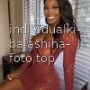 Аманда #8