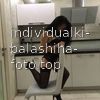 Валерия #3